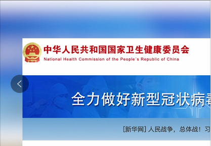 疫情无情,杭远有爱 疫情无情,杭远有爱