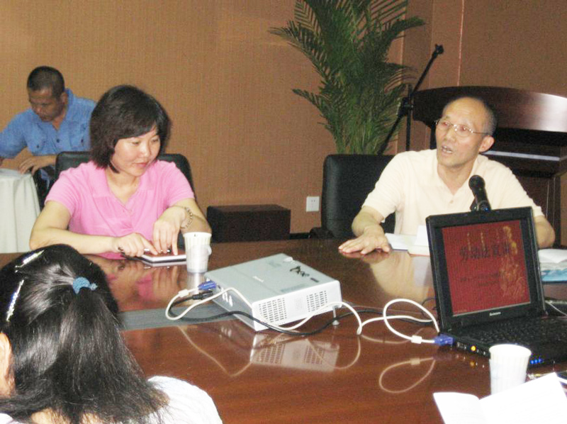 劳动合同法宣讲报道